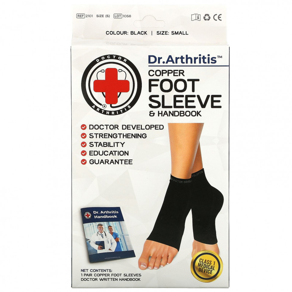   (Iherb) Doctor Arthritis,      , , , 1     -     , -, 