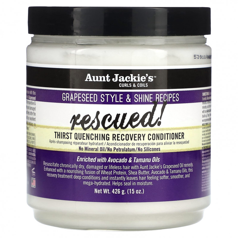   (Iherb) Aunt Jackie's Curls & Coils, Rescued,     ,   ,   , 426  (15 )    -     , -, 