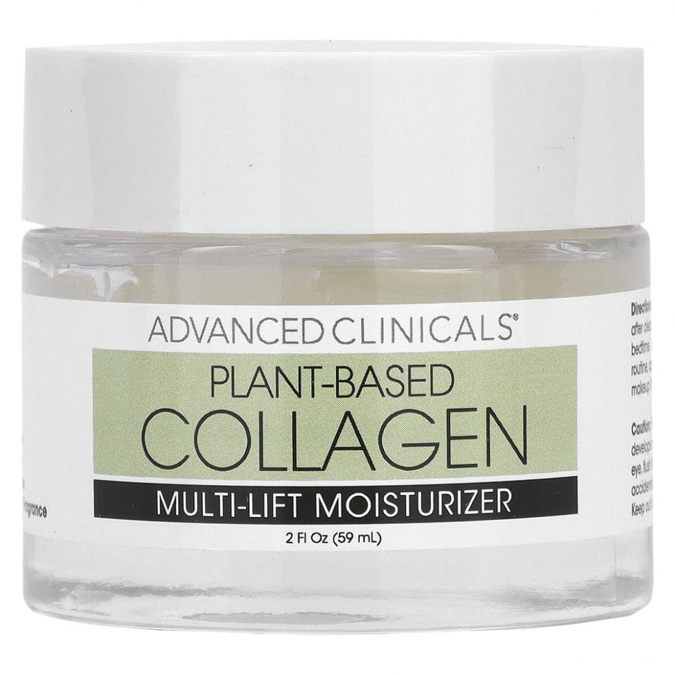   (Iherb) Advanced Clinicals, Plant Based Collagen, Multi-Lift Moisturizer, 2 fl oz (59 ml)    -     , -, 