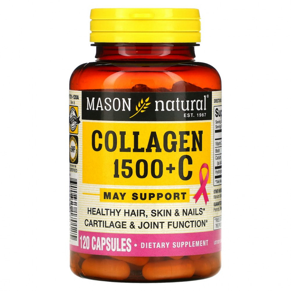 ���� ������ (Iherb) Mason Natural, �������� 1500 � ��������� C, 120 ������, ������ �� 3090 ���