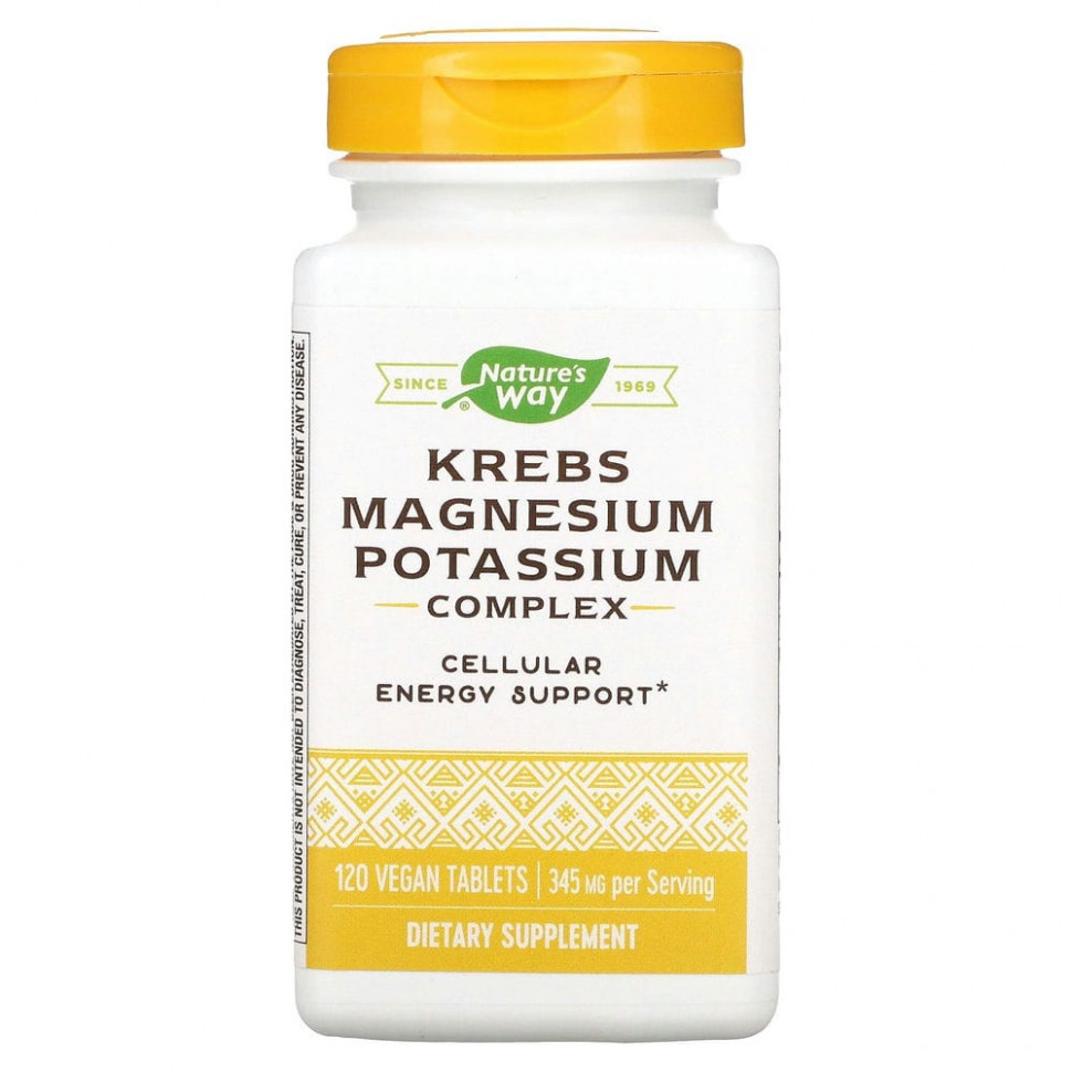 ���� ������ (Iherb) Nature's Way, �������� ������ � ������� � ������, 175 ��, 120 ��������� ��������, ������ �� 3120 ���