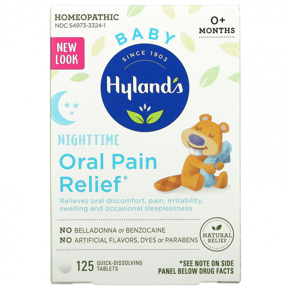 ���� ������ (Iherb) Hyland's, �������� ��� ���������� ���� � ������� ��� � ���������� ��� � ������� �����, �� 0 �������, 125 ����������������� ��������, ������ �� 2090 ���