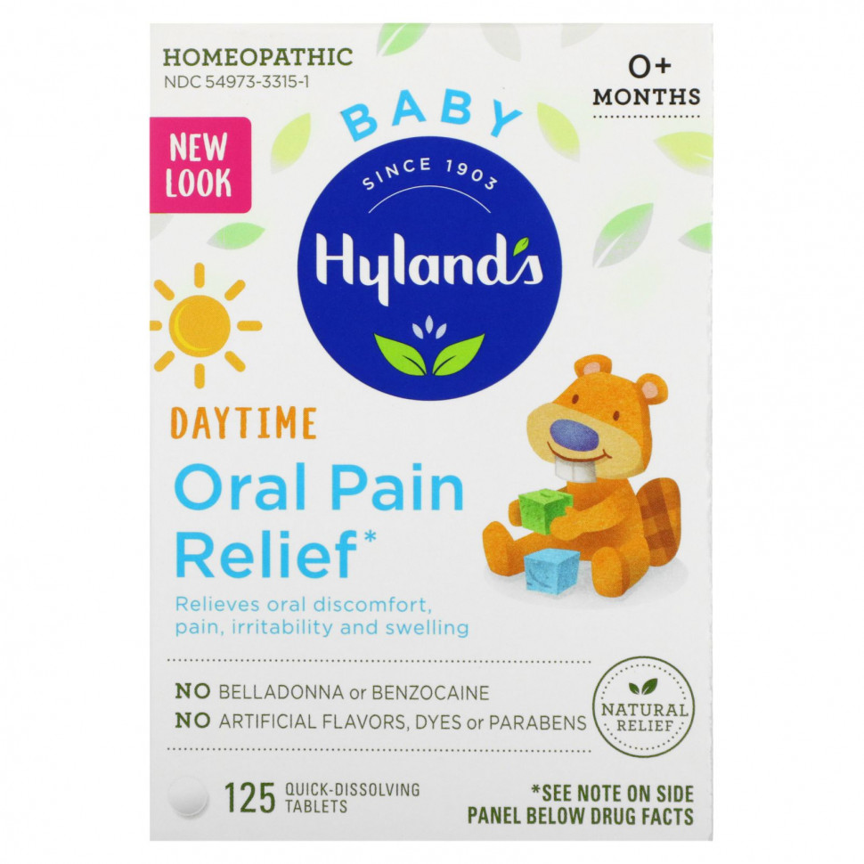   (Iherb) Hyland's,          ,  0 , 125      -     , -, 