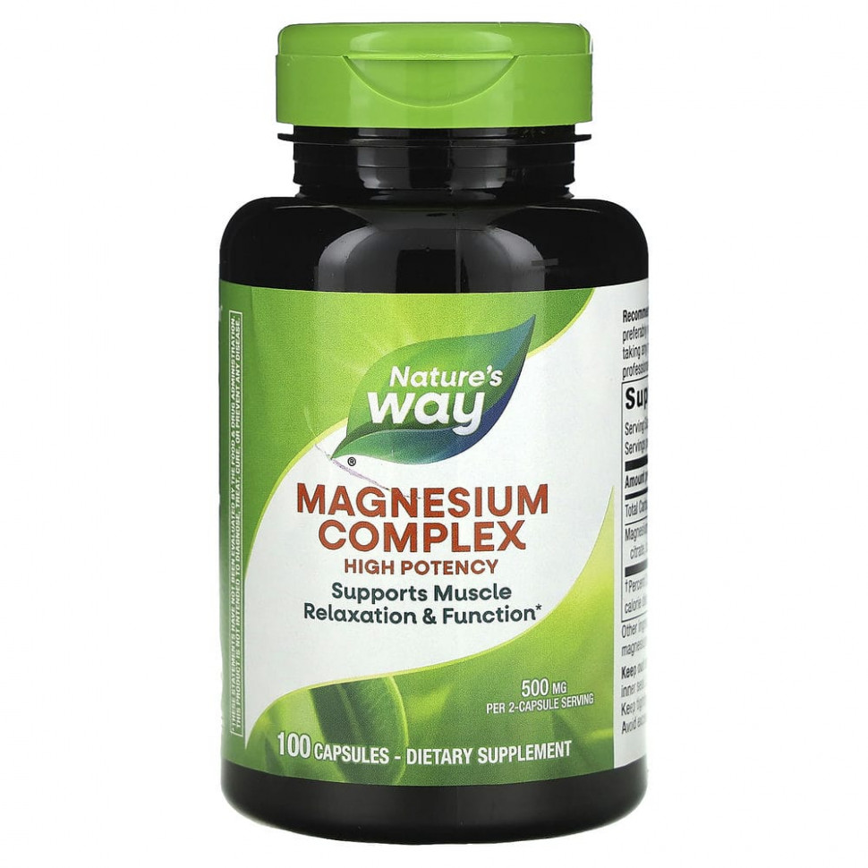   (Iherb) Nature's Way,  , 250 , 100     -     , -, 