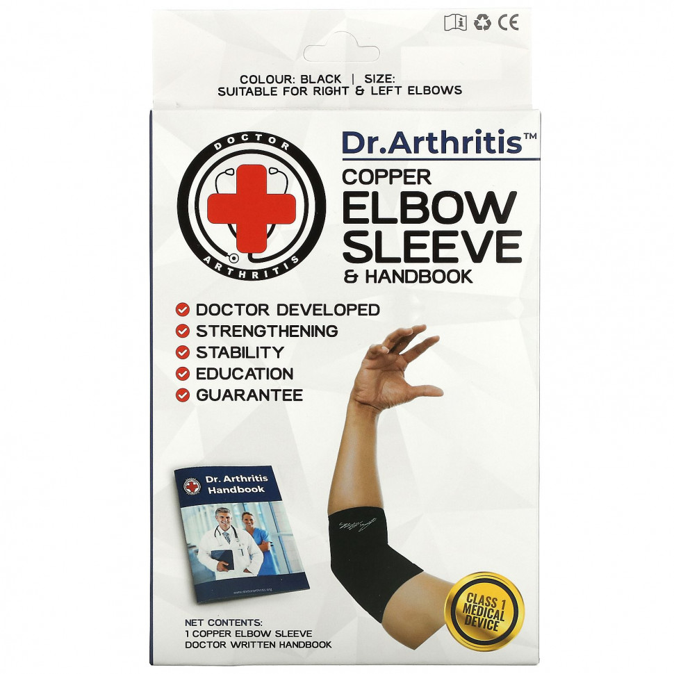   (Iherb) Doctor Arthritis,      ,  , , 1     -     , -, 