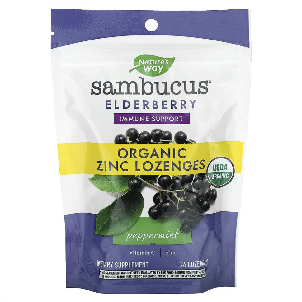���� ������ (Iherb) Nature's Way, Sambucus, ������� � ������, �������� ����, 24 �������, ������ �� 1160 ���