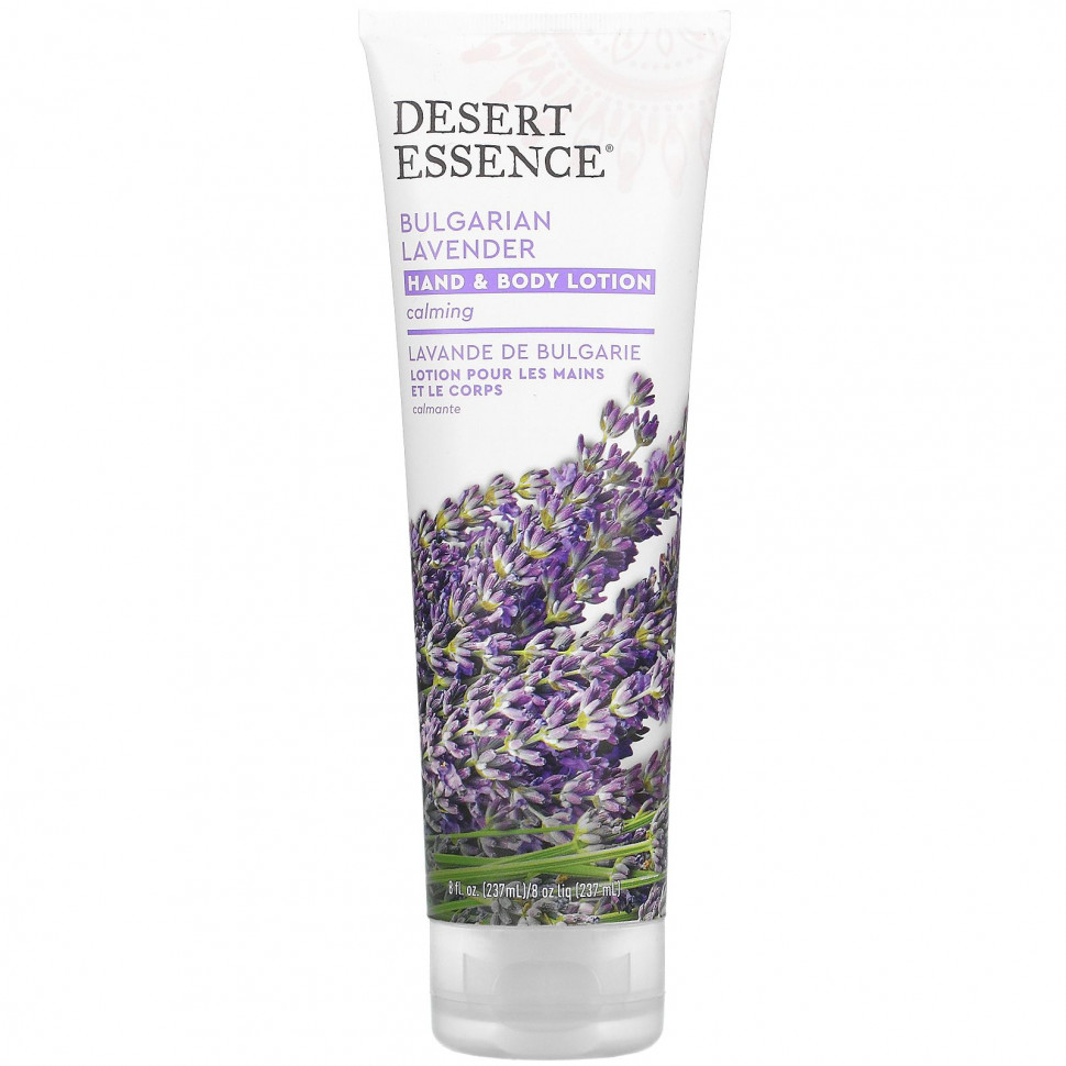   (Iherb) Desert Essence, ,        , 8   (237 )    -     , -, 