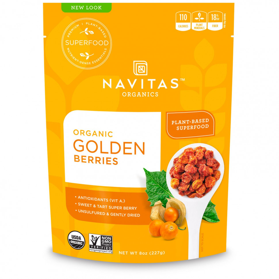   (Iherb) Navitas Organics,   , 227  (8 )    -     , -, 