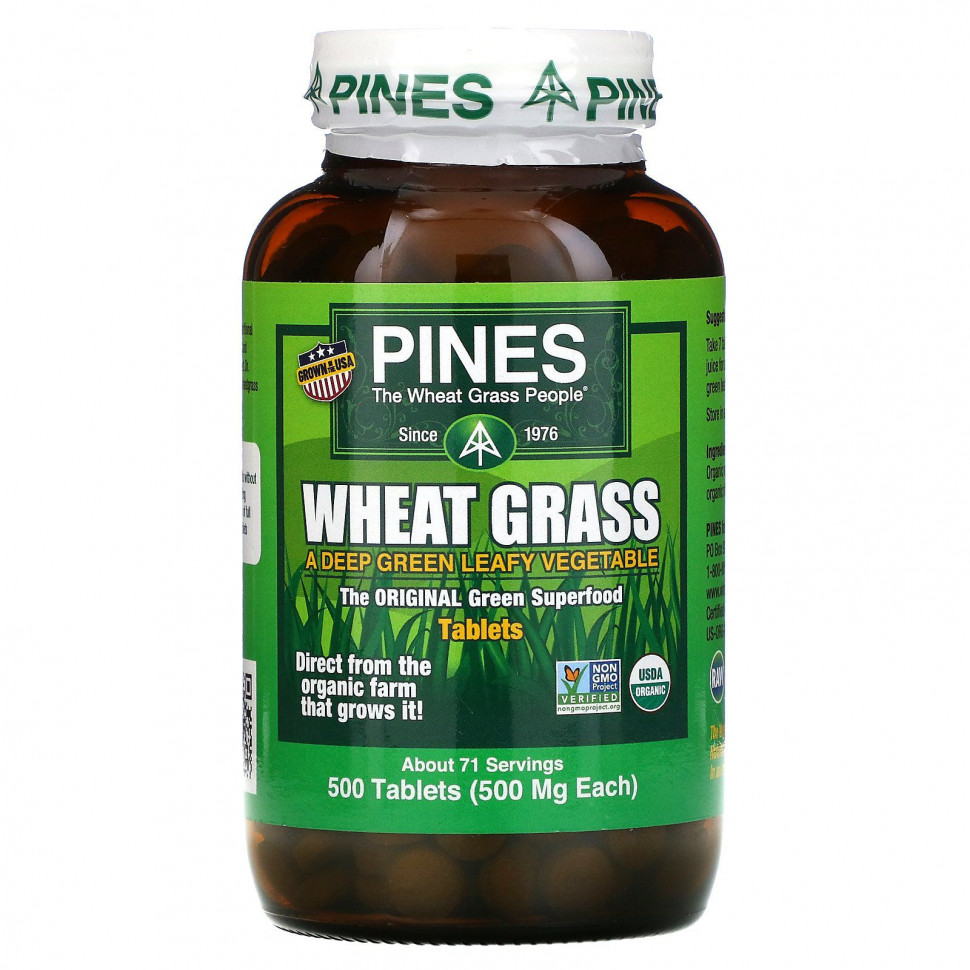   (Iherb) Pines International,  , 500 , 500     -     , -, 