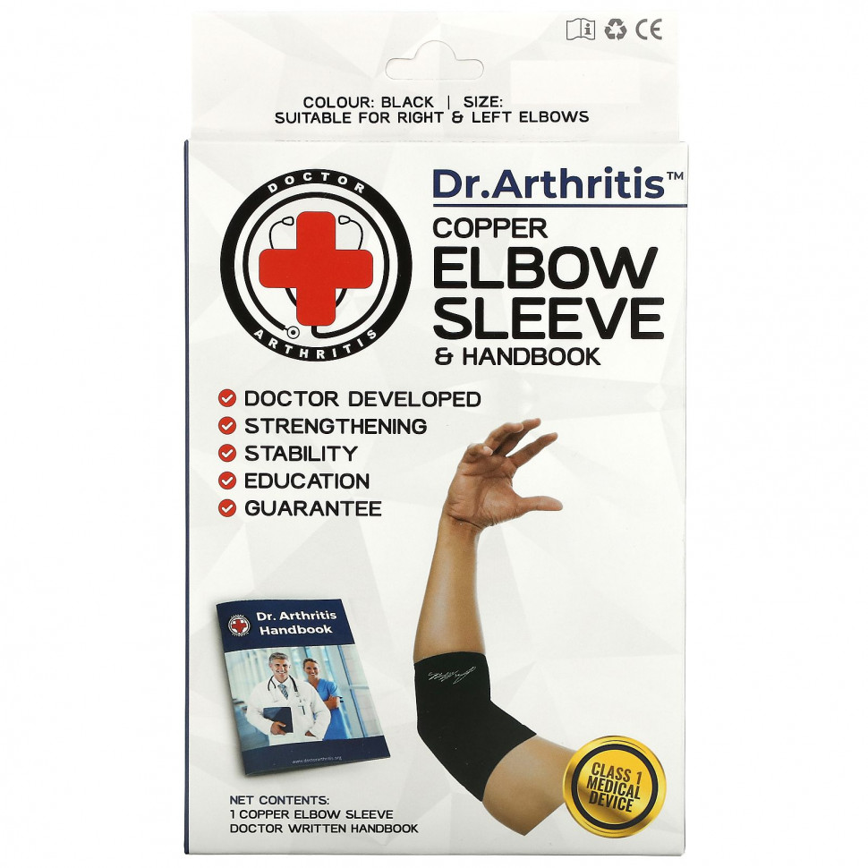 ���� ������ (Iherb) Doctor Arthritis, ������ ����� �� ����� � �����������, ���������, ������, 1 �����, ������ �� 1930 ���