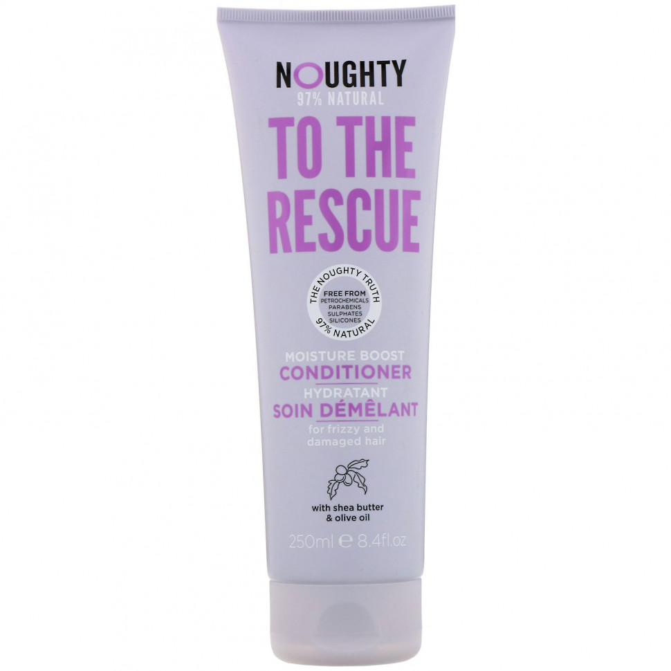   (Iherb) Noughty, To The Rescue,   , 250     -     , -, 