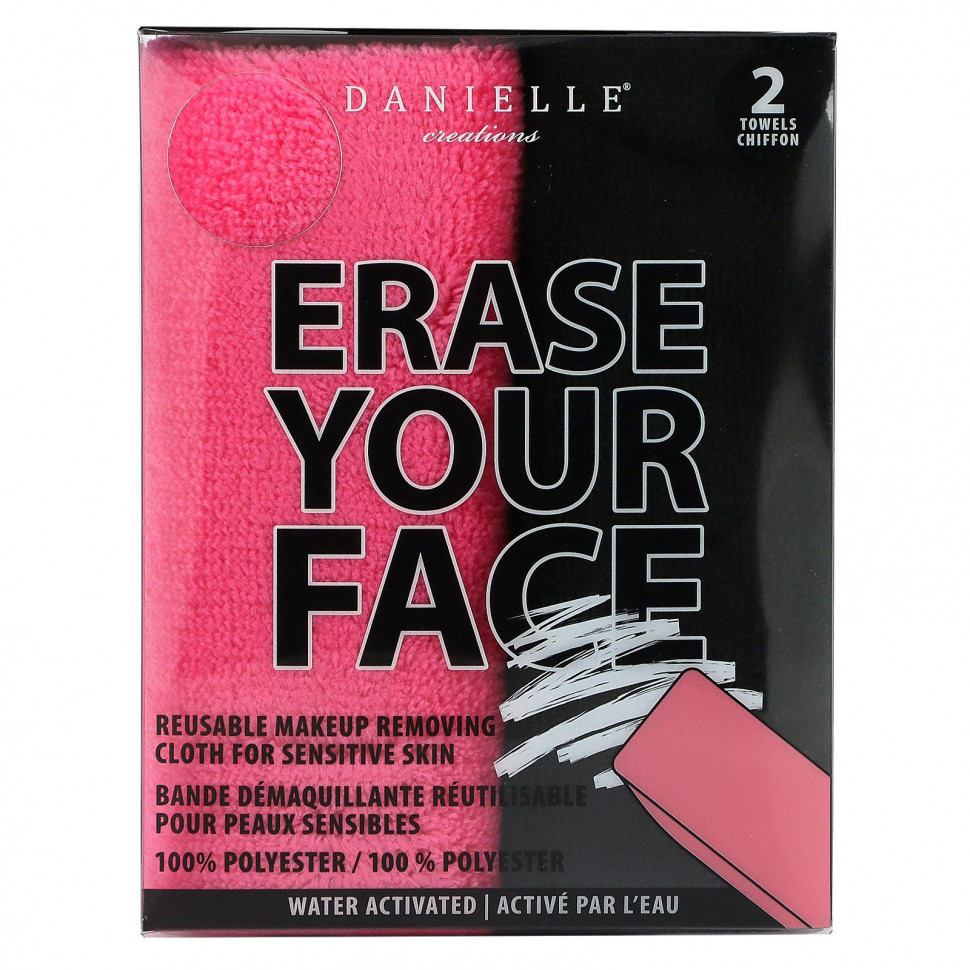 ���� ������ (Iherb) Erase Your Face, ������������ �������� ��� ������ �������, ������� � ������, 2 ��������, ������ �� 1510 ���