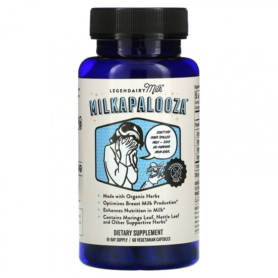 ���� ������ (Iherb) Legendairy Milk, Milkapalooza, 60 �������������� ������, ������ �� 3720 ���