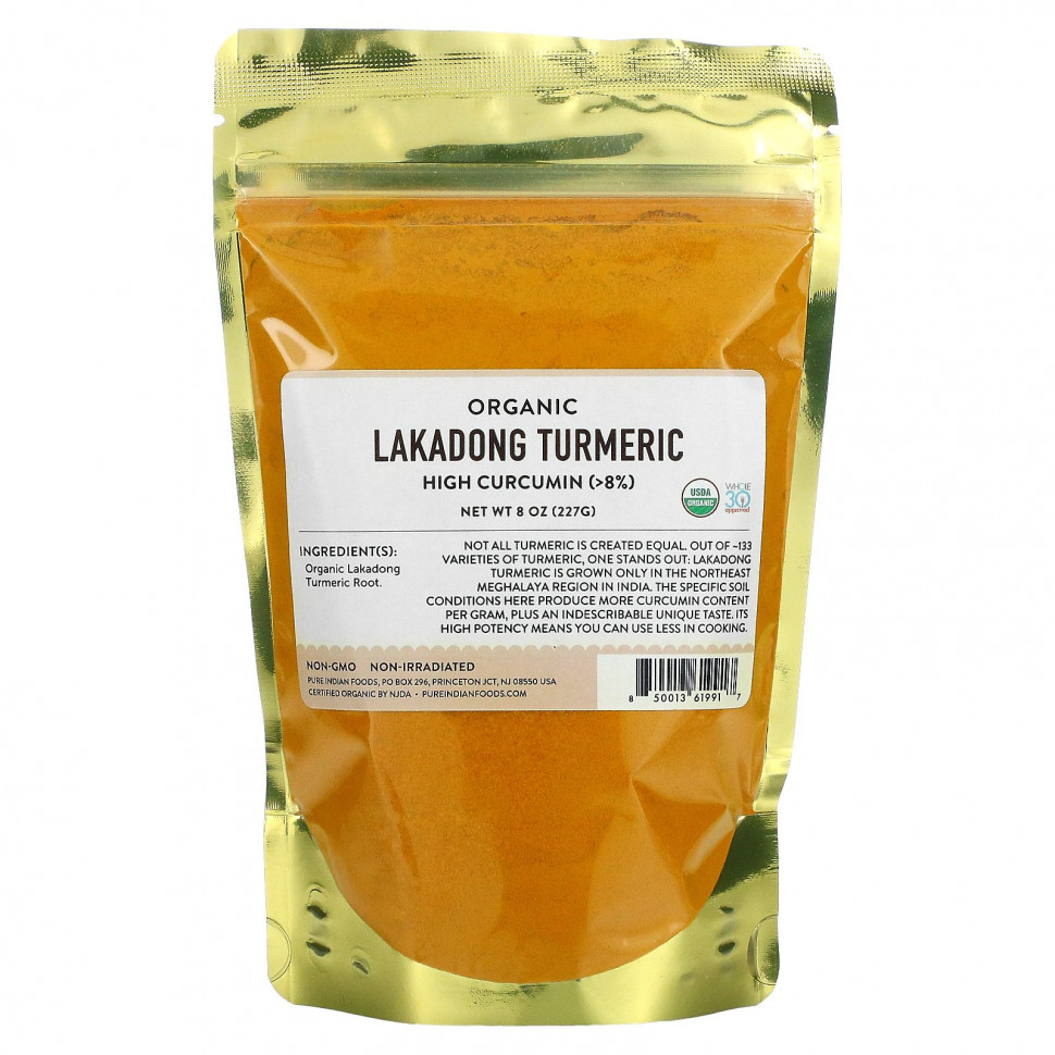   (Iherb) Pure Indian Foods,   Lakadong, 227  (8 )    -     , -, 