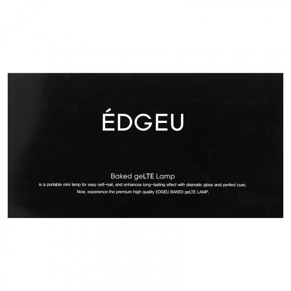   (Iherb) Edgeu,   geLTE, 1 .,   3300 