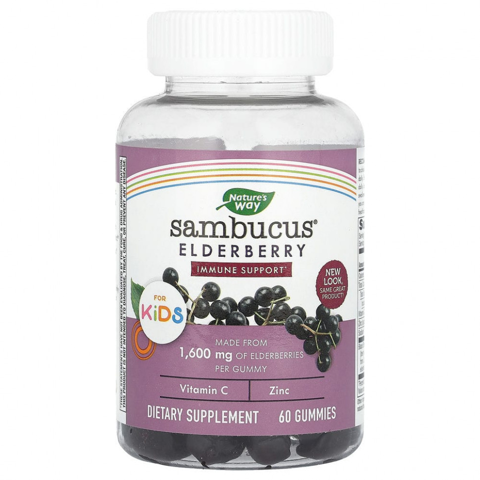 ���� ������ (Iherb) Nature's Way, Sambucus, ������������������� �������� ������ ��� �����, 60 ����������� ������, ������ �� 3210 ���
