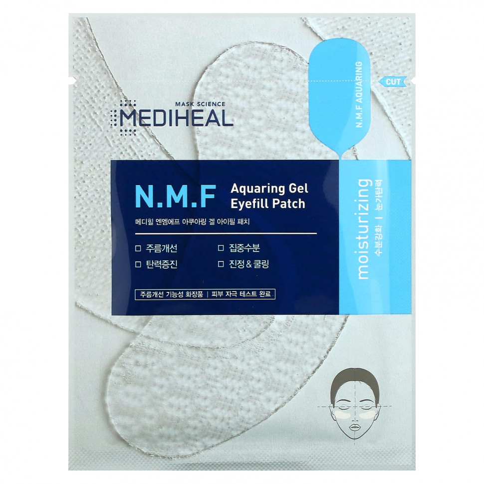   (Iherb) Mediheal, Aquaring -  , , 5 ., 1,42      -     , -, 