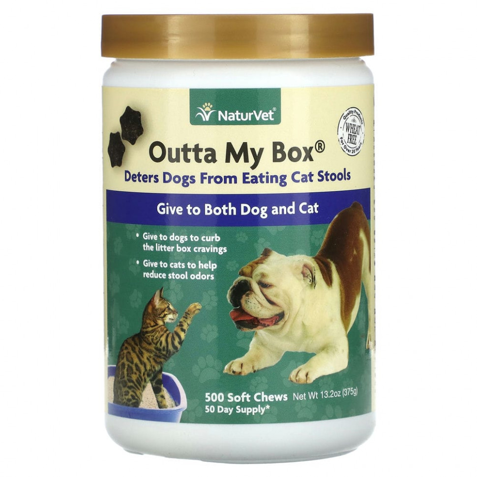 ���� ������ (Iherb) NaturVet, Outta My Box, ��� ����� � �����, 500 ����������� ��������, 375 � (13,2 �����), ������ �� 3840 ���