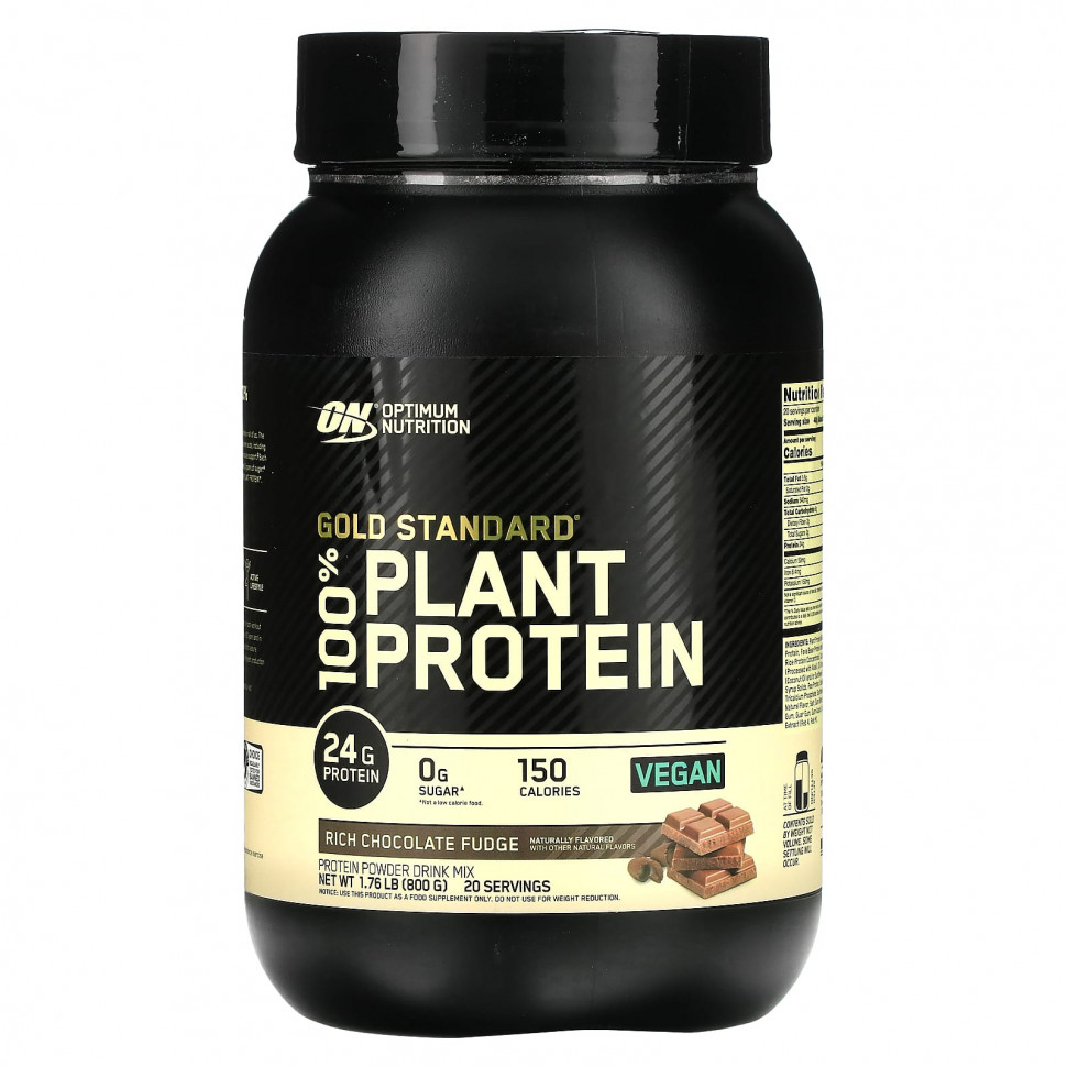   (Iherb) Optimum Nutrition,  , 100%  ,   , 800  (1,76 )    -     , -, 