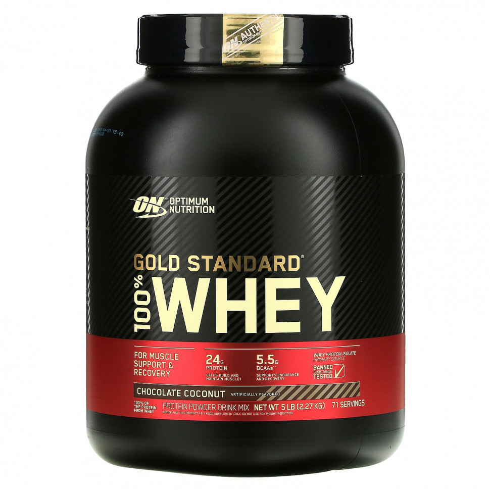   (Iherb) Optimum Nutrition, Gold Standard 100% Whey,     , 2,27  (5 )    -     , -, 