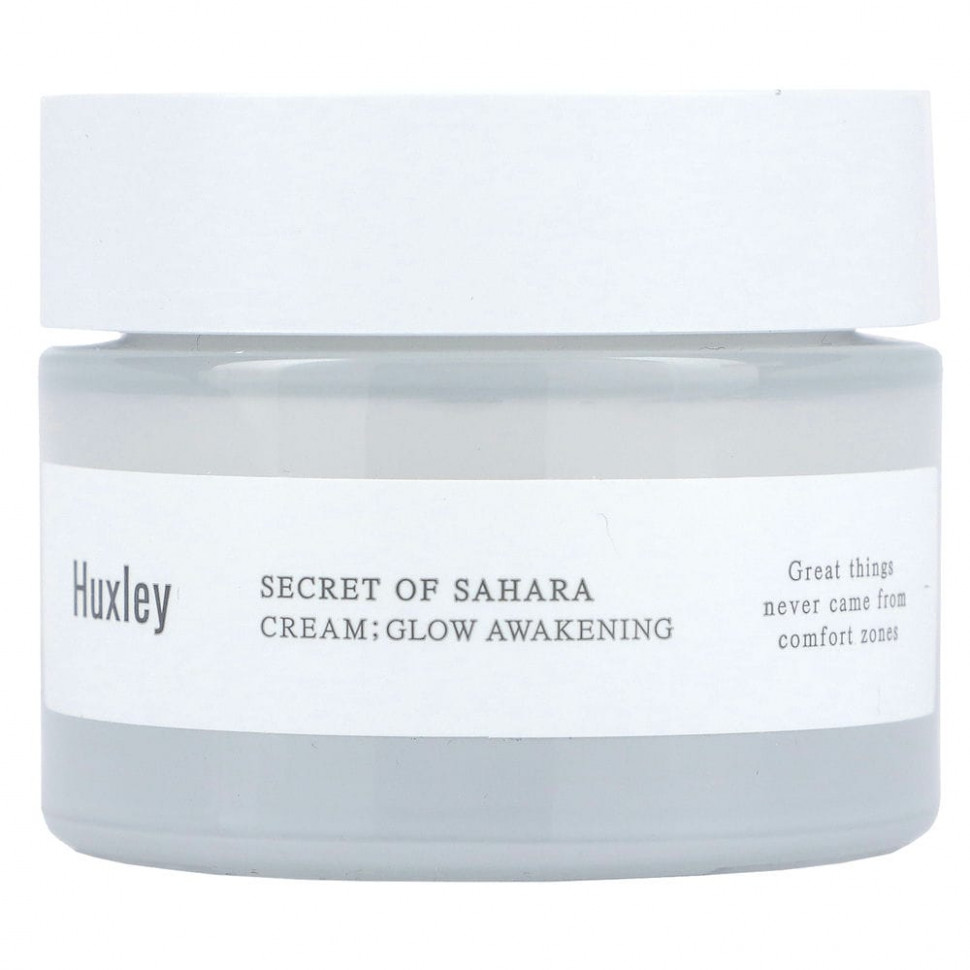   (Iherb) Huxley, Secret of Sahara, ,  , 50  (1,69 )    -     , -, 