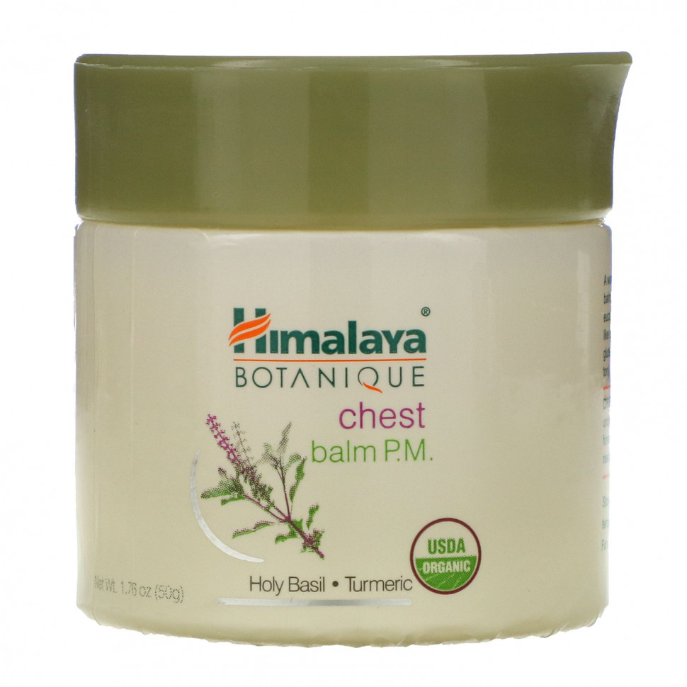   (Iherb) Himalaya, Botanique,   , P.M., 1,76 . (50 )    -     , -, 