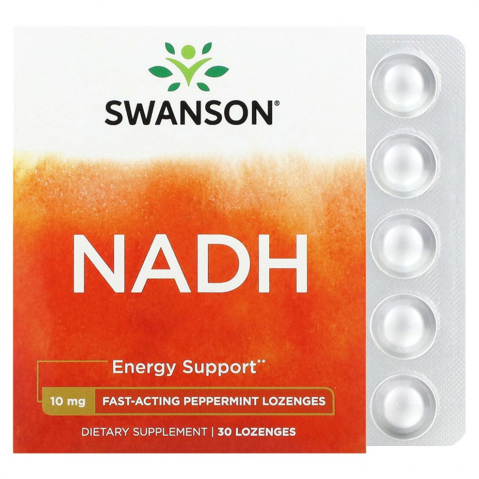 ���� ������ (Iherb) Swanson, NADH, �������� ����, 10 ��, 30 ��������, ������ �� 4070 ���