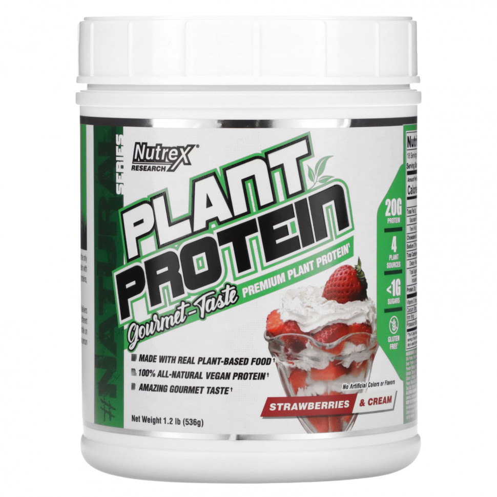 ���� ������ (Iherb) Nutrex Research, Natural Series, ������������ �����, �������� � ������, 536 � (1,2 �����), ������ �� 6580 ���