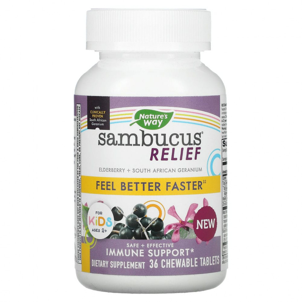 ���� ������ (Iherb) Nature's Way, Sambucus Relief, ��������� ����������, ��� �����, �� 2 ���, �� ������ ����, 36 ����������� ��������, ������ �� 2750 ���