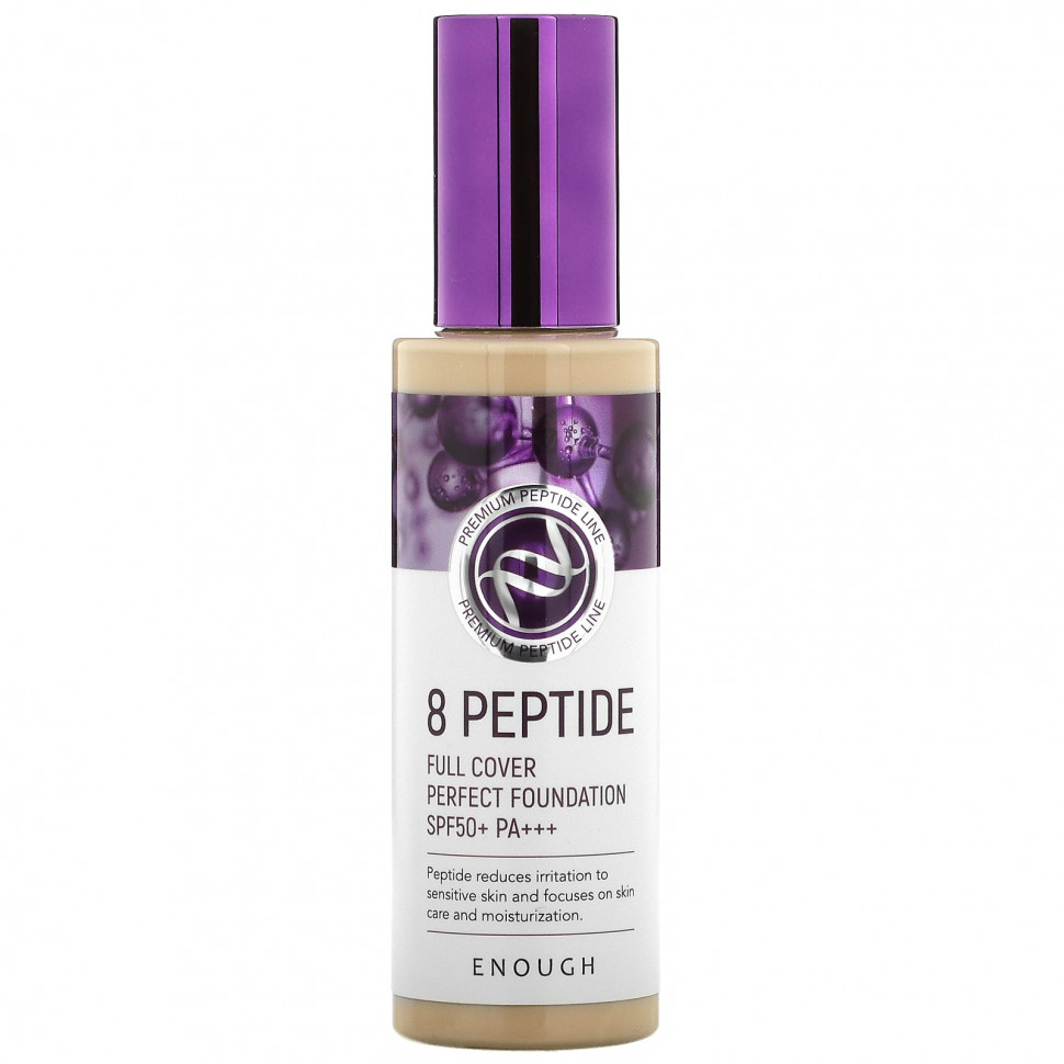 ���� ������ (Iherb) Enough, ��������� ������ ��� ������� �������� � 8 ���������, SPF 50+ PA +++, # 13, 100 � (3,53 �����), ������ �� 1450 ���