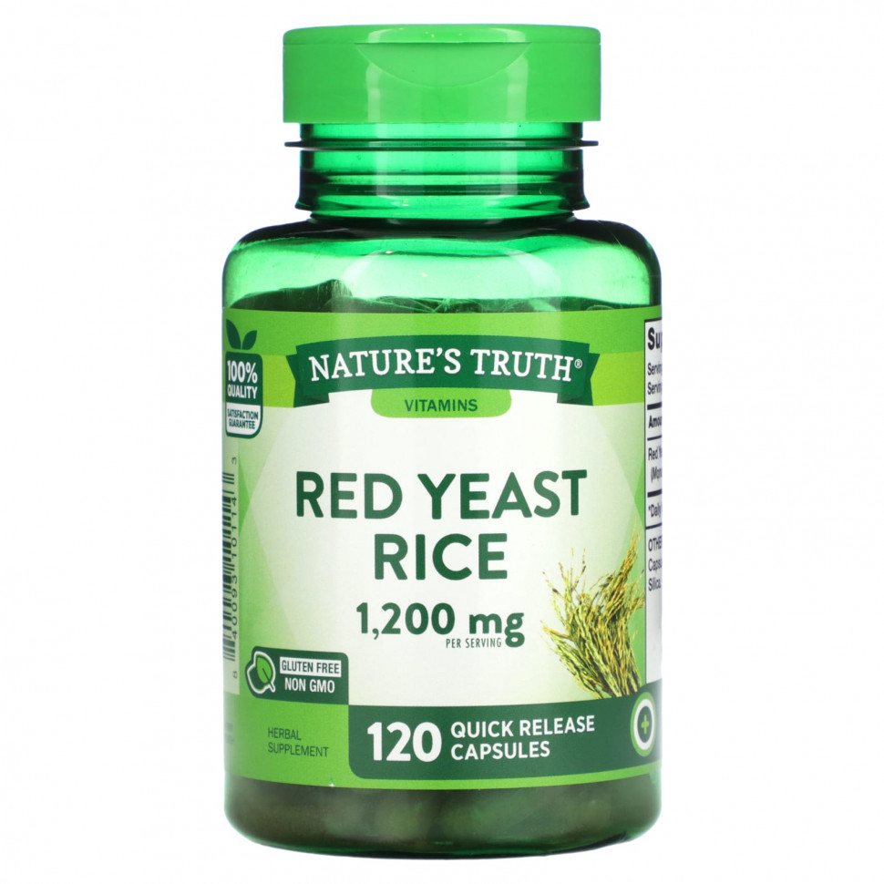   (Iherb) Nature's Truth,   , 1200 , 120        -     , -, 