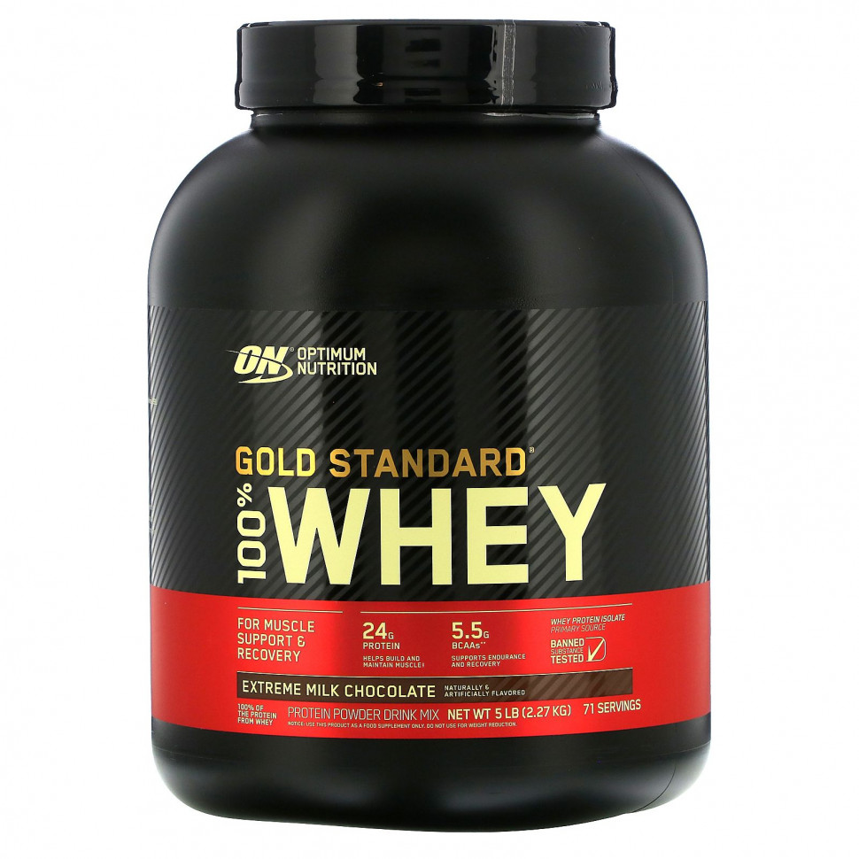   (Iherb) Optimum Nutrition, Gold Standard, 100% Whey,      , 2,27  (5 )    -     , -, 