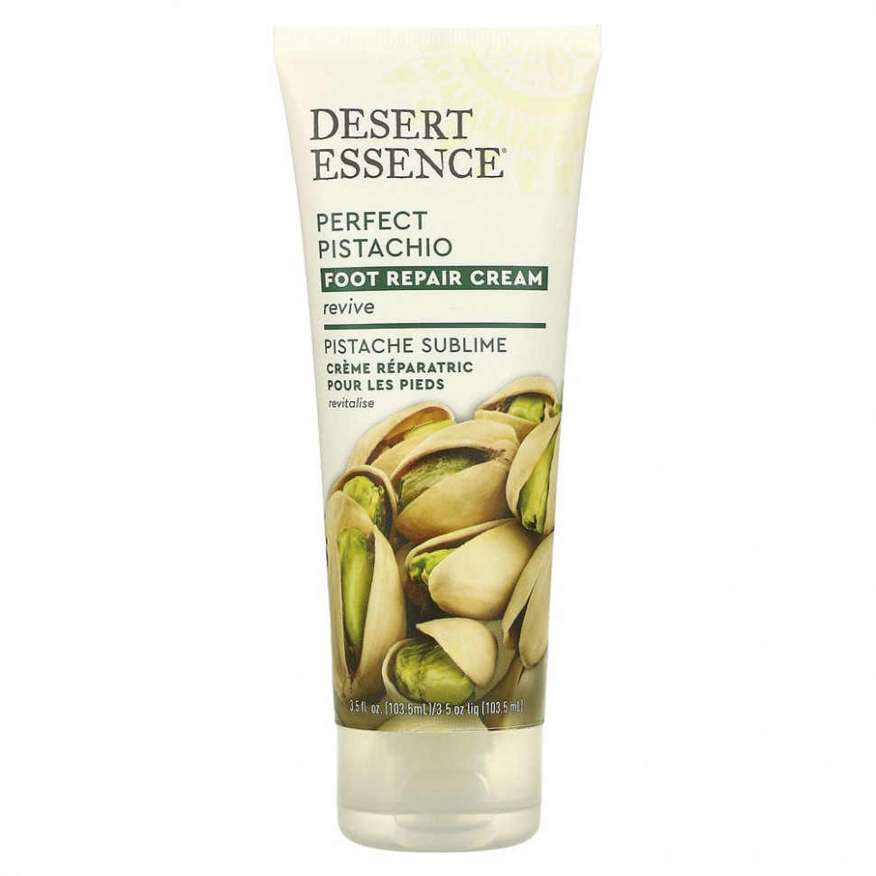 ���� ������ (Iherb) Desert Essence, Organics, ����������������� ���� ��� ���, Perfect Pistachio, 103,5 �� (3,5 ������ �����), ������ �� 1520 ���