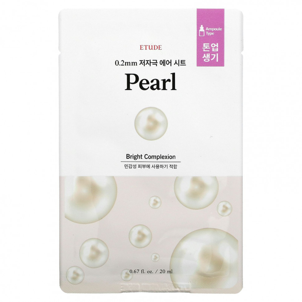 ���� ������ (Iherb) Etude, Pearl Beauty Mask, 1 �����, 20 �� (0,67 ����. �����), ������ �� 390 ���