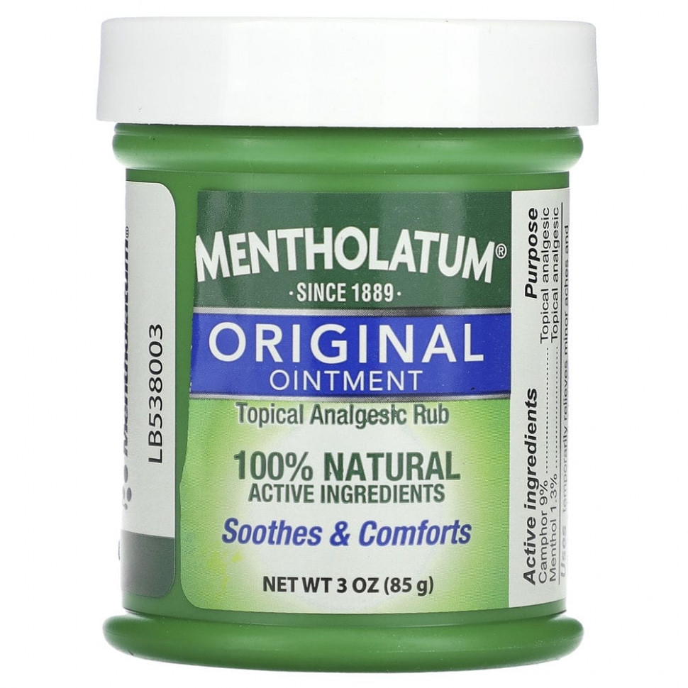 ���� ������ (Iherb) Mentholatum, ������������ ����, 85 � (3 �����), ������ �� 1620 ���