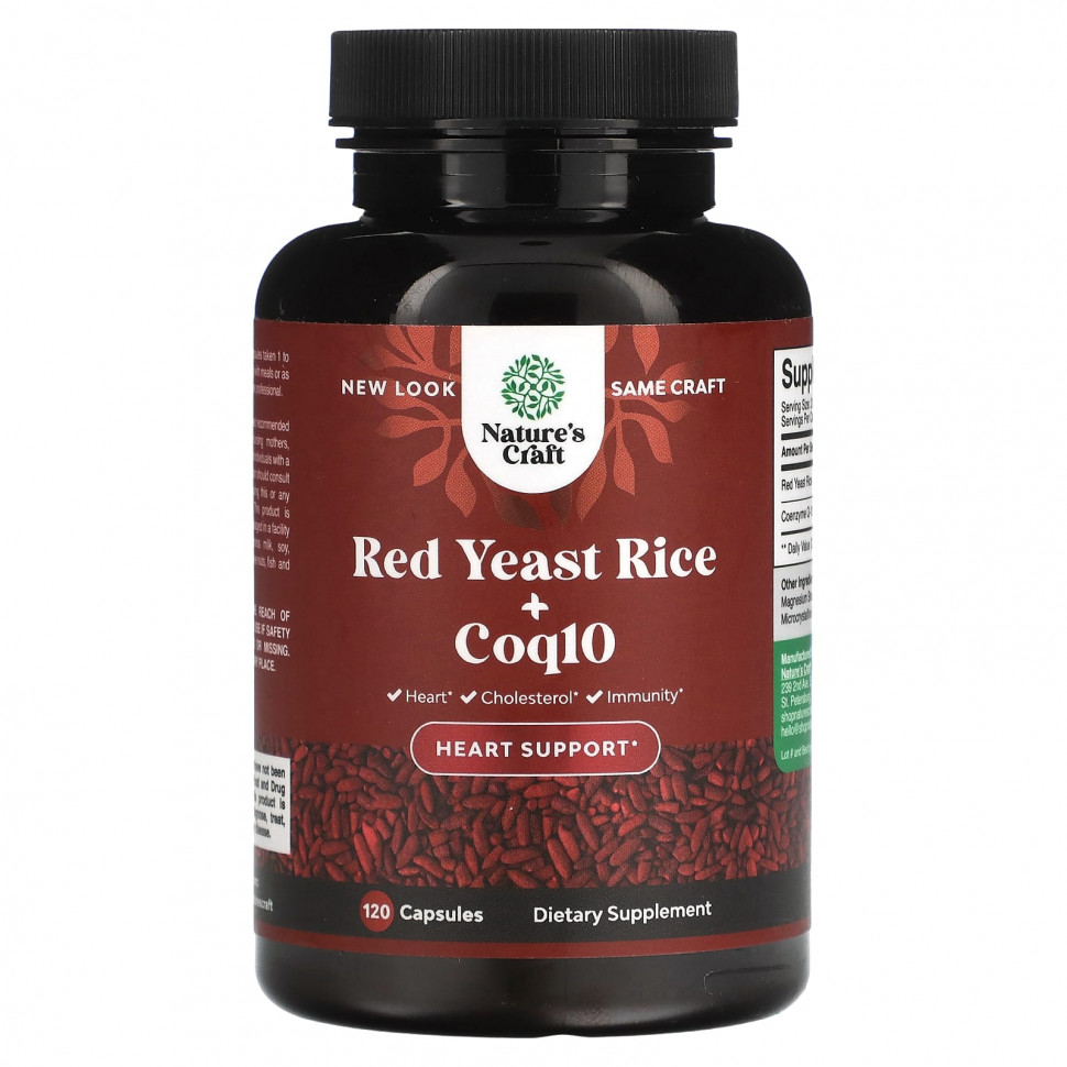 ���� ������ (Iherb) Natures Craft, ������� ��������� ��� + Coq10, 120 ������, ������ �� 3440 ���