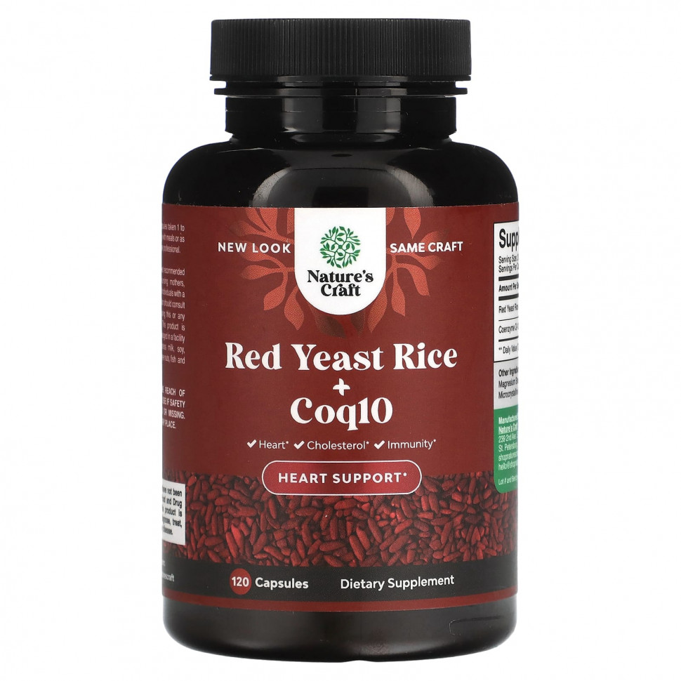   (Iherb) Natures Craft,    + Coq10, 120     -     , -, 