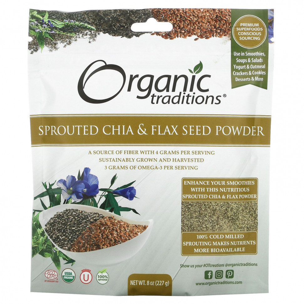   (Iherb) Organic Traditions,       , 227  (8 )    -     , -, 