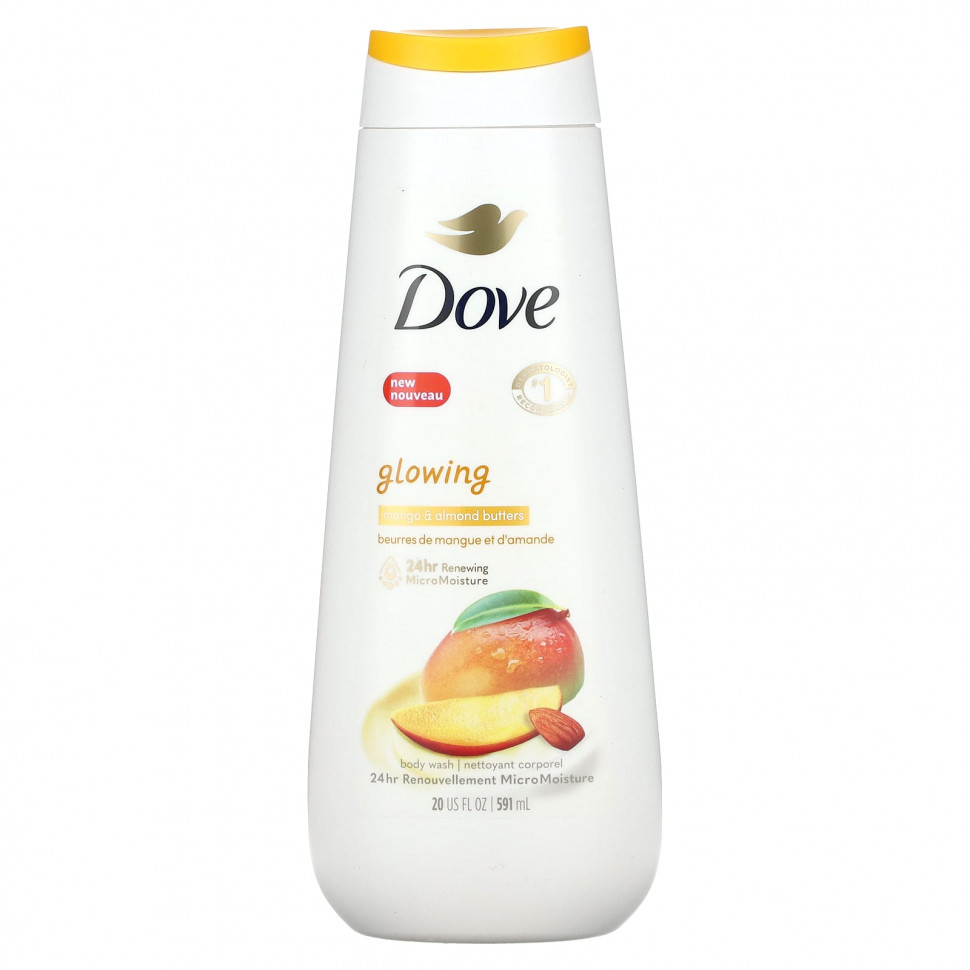   (Iherb) Dove, Glowing,   ,    , 591  (20 . )    -     , -, 