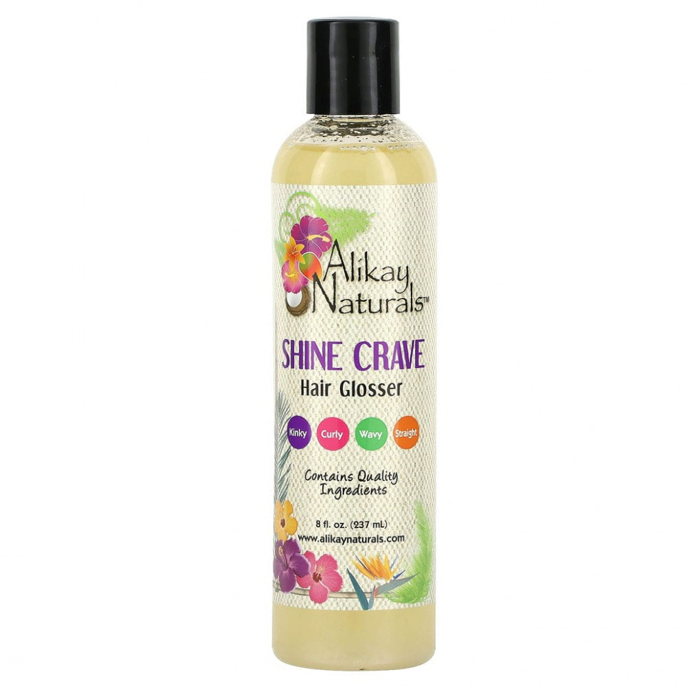   (Iherb) Alikay Naturals, Shine Crave,   , 237  (8 . )    -     , -, 