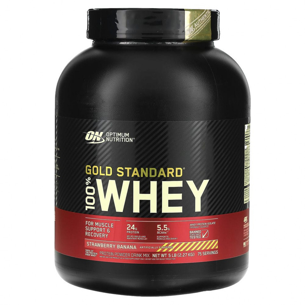   (Iherb) Optimum Nutrition, Gold Standard 100% Whey,      , 2,27  (5 )    -     , -, 