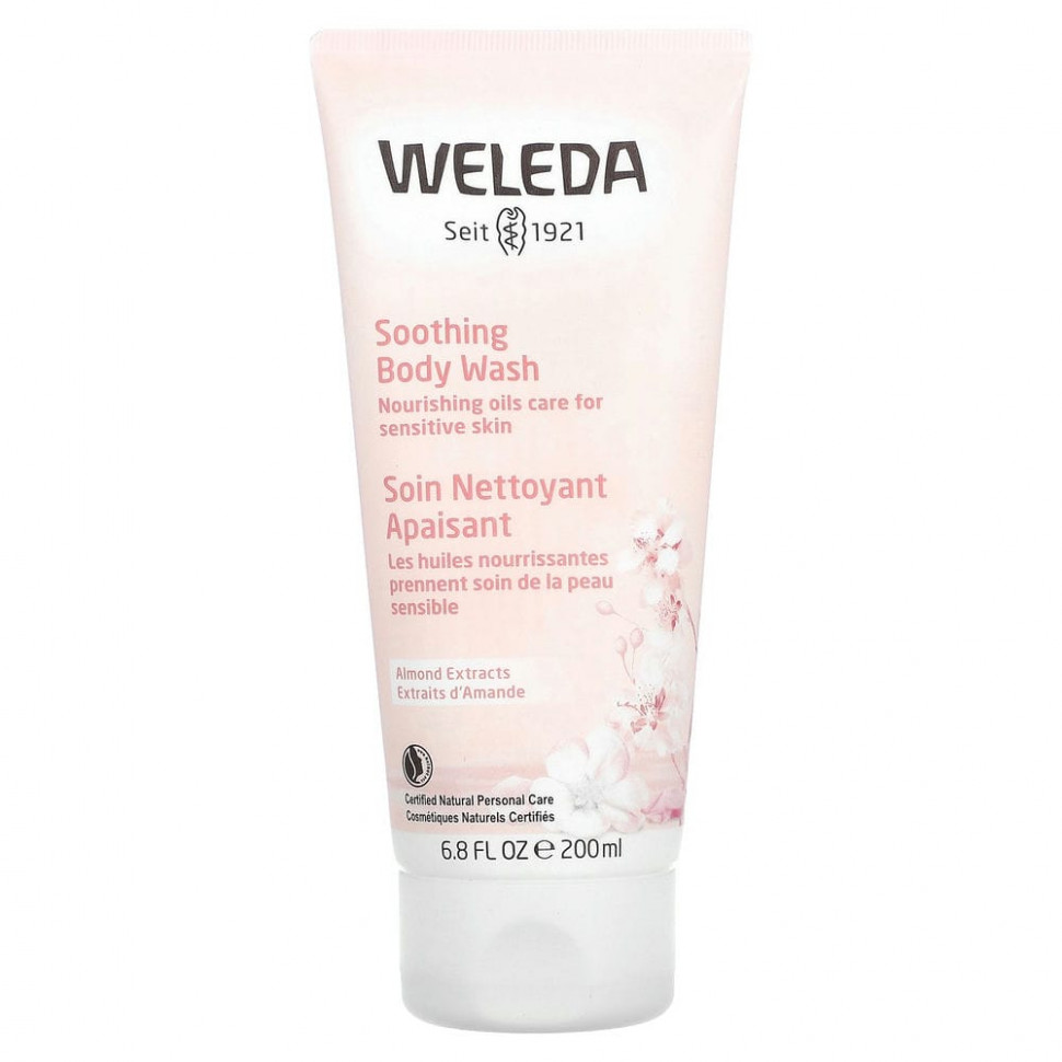   (Iherb) Weleda,      , 200  (6,8 . )    -     , -, 