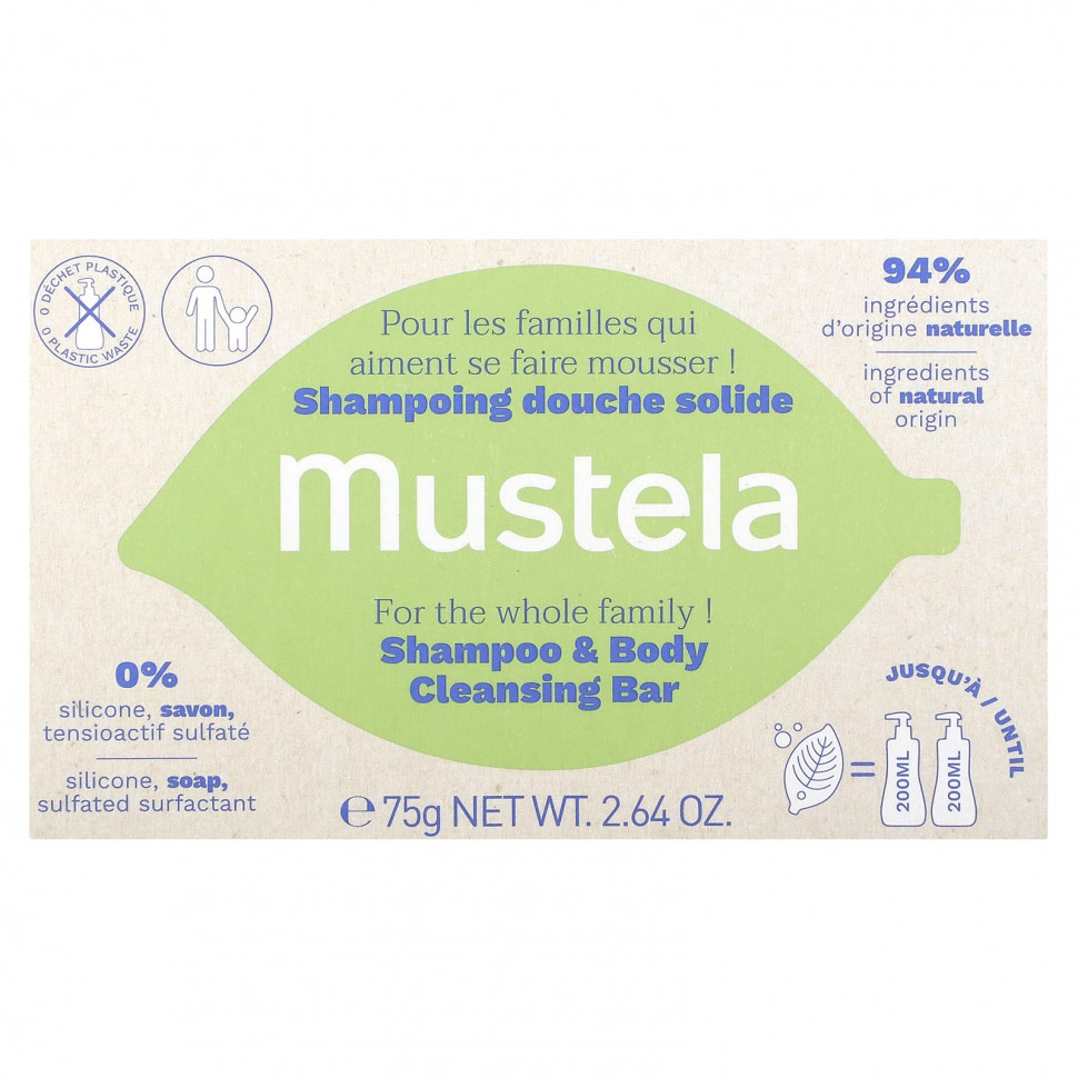 ���� ������ (Iherb) Mustela, ������� � ���� ��� �������� ����, ��� �������, 75 � (2,64 �����), ������ �� 2280 ���