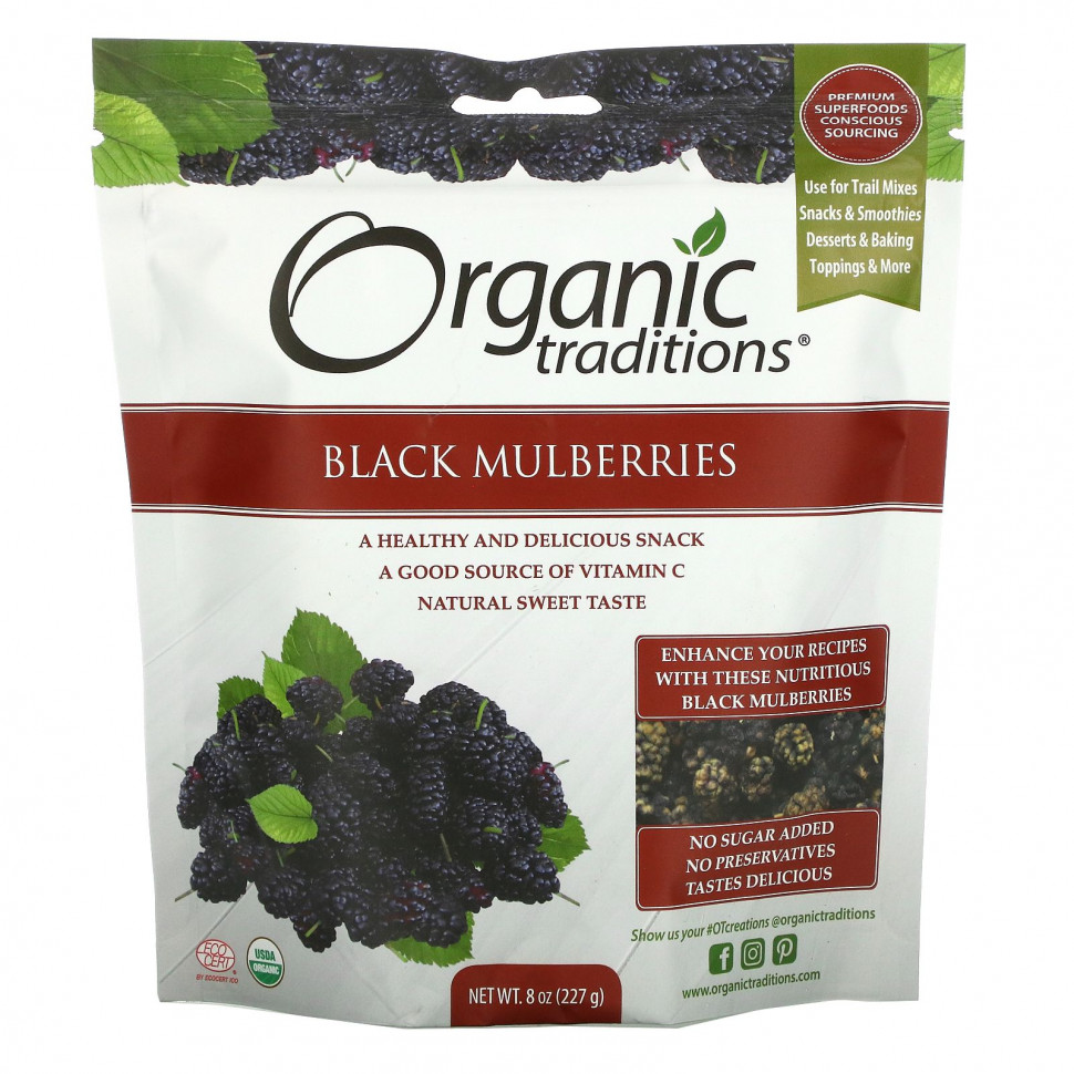 ���� ������ (Iherb) Organic Traditions, ������ ���������, 227 � (8 �����), ������ �� 2660 ���