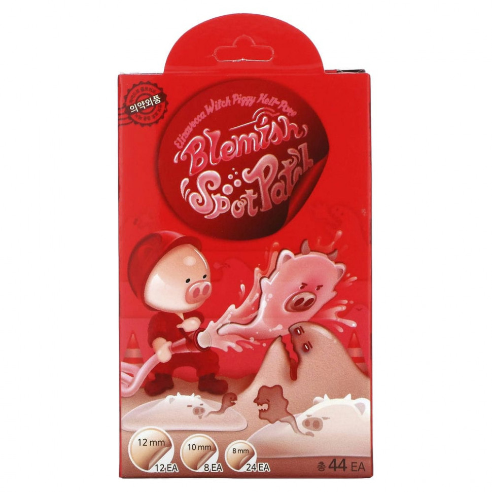 ���� ������ (Iherb) Elizavecca, Witch Piggy Hell-Pore, ����� �� ������, 44 �����, ������ �� 870 ���