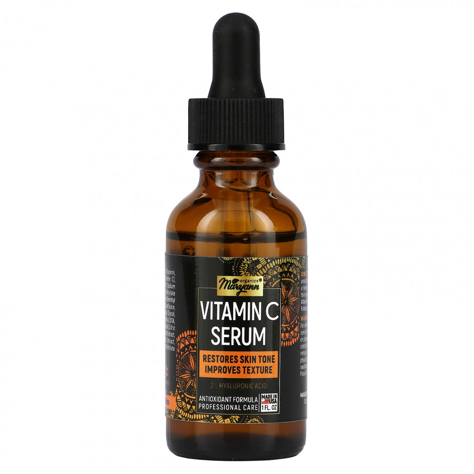 ���� ������ (Iherb) Maryann Organics, ��������� � ��������� C, 30 �� (1 ����. �����), ������ �� 2790 ���