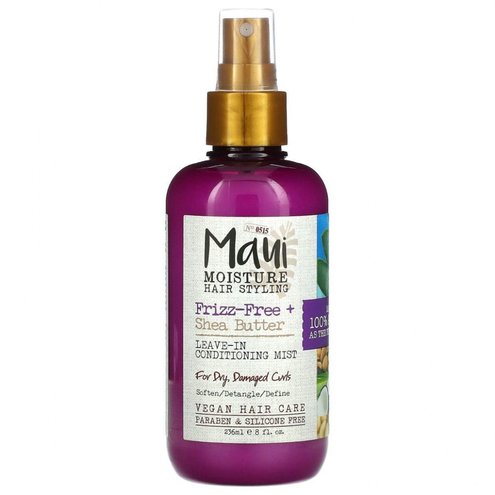   (Iherb) Maui Moisture, Frizz-Free + Shea,  -  ,  , 236  (8 . )    -     , -, 