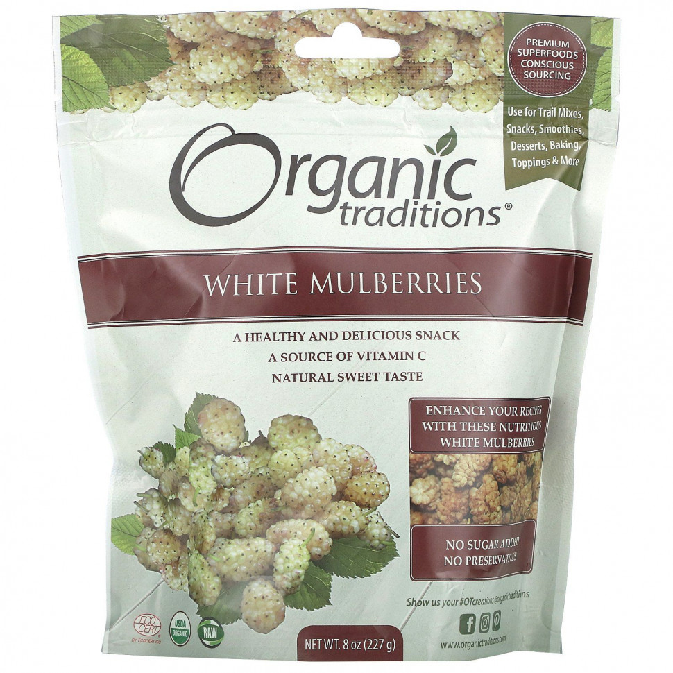 ���� ������ (Iherb) Organic Traditions, ����� ���������, 8 ����� (227 �), ������ �� 2550 ���
