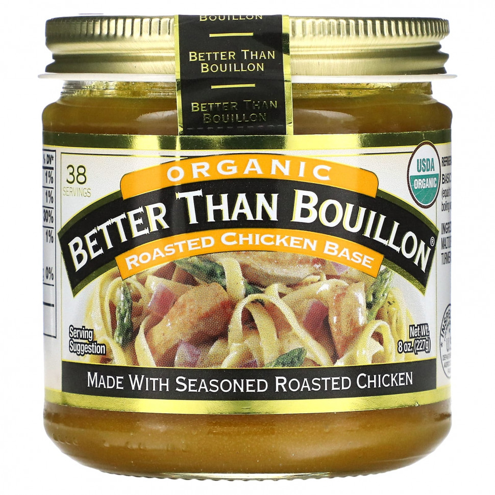   (Iherb) Better Than Bouillon,        , 8 . (227 )    -     , -, 