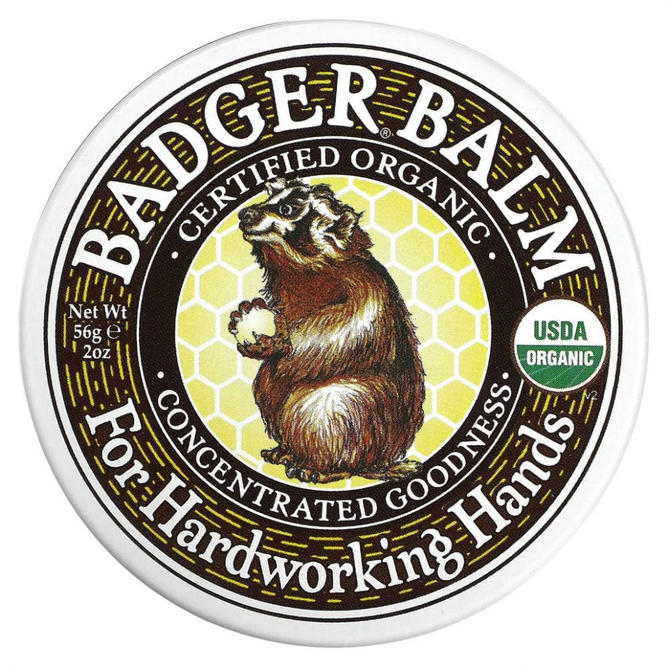   (Iherb) Badger Company,    , 56  (2 )    -     , -, 